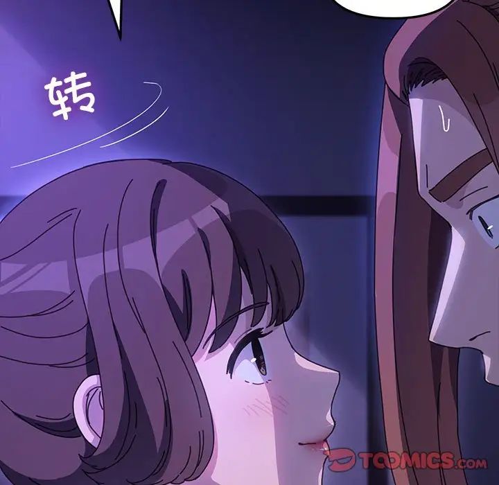 赘婿要通吃第49话