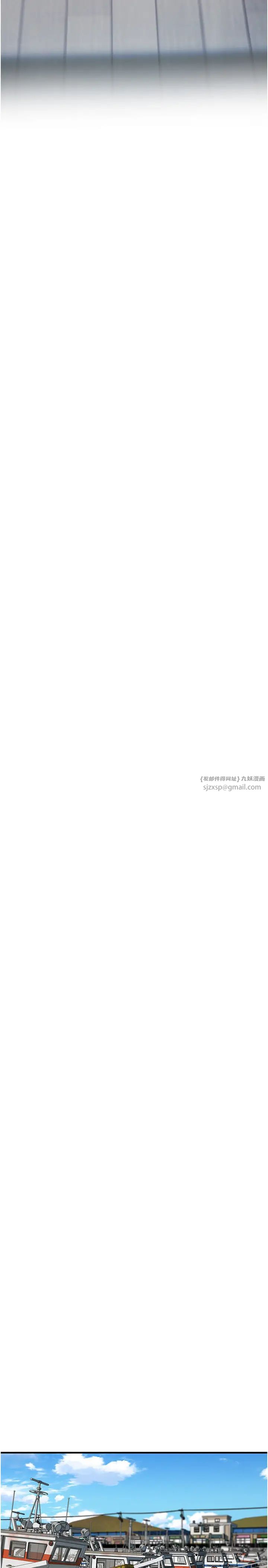街頭幹架王第48話-不上她就太對不起自己瞭