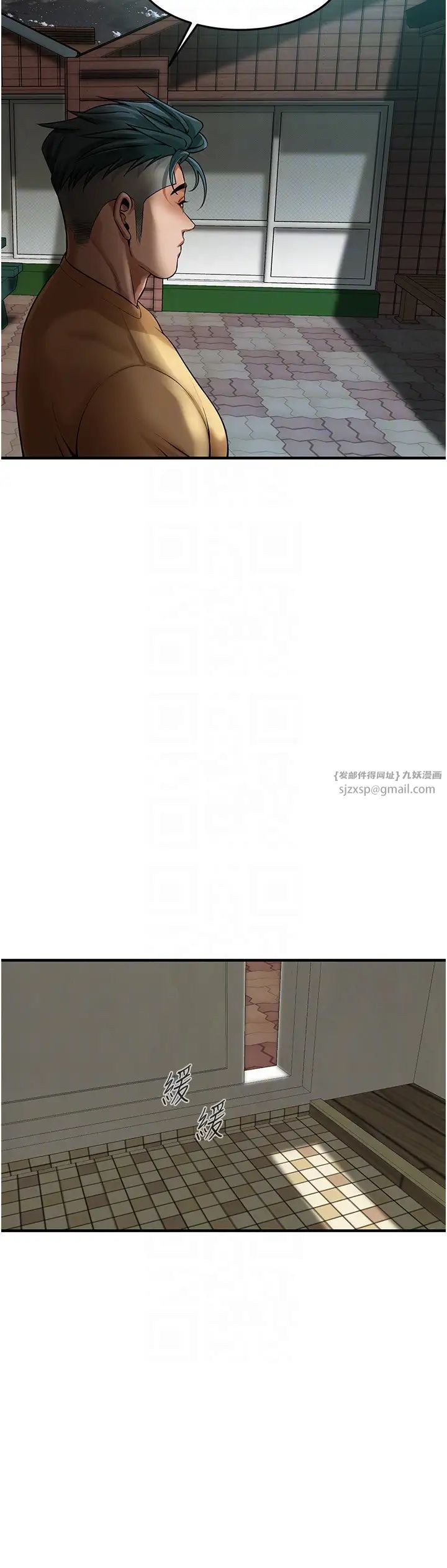 街头干架王第48话-不上她就太对不起自己瞭