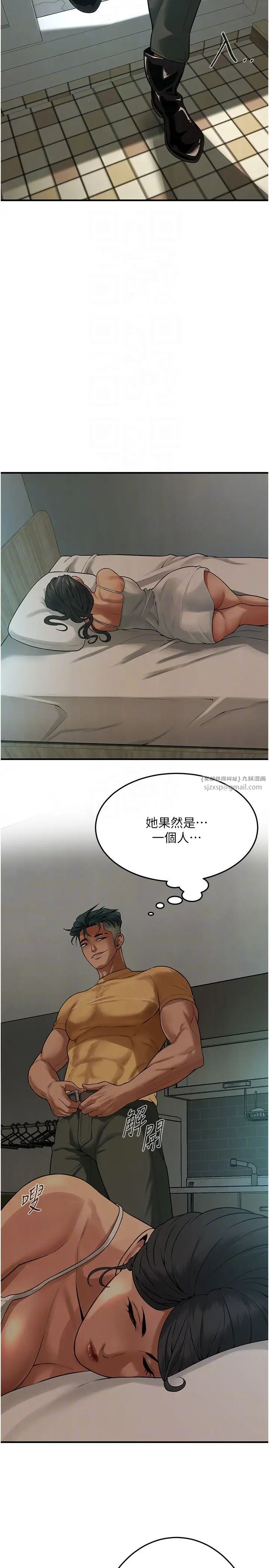 街头干架王第48话-不上她就太对不起自己瞭