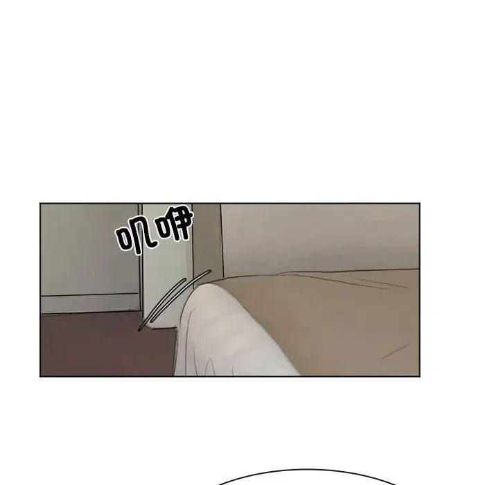 爱上属于别人的妳第43话