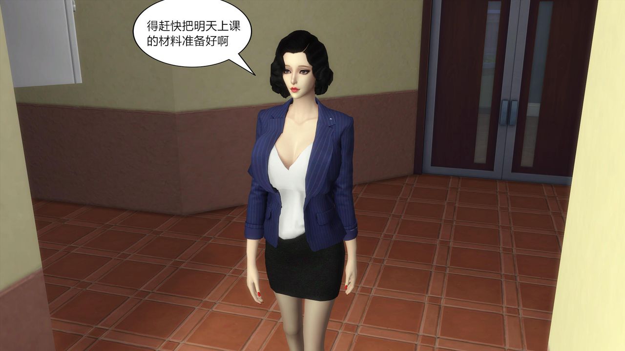 [3D]媽媽脫掉衣服的樣子第01話