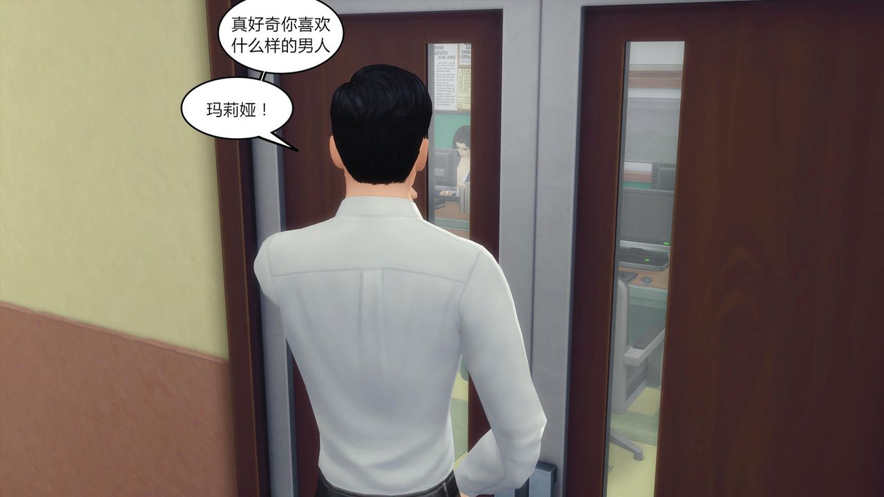 [3D]妈妈脱掉衣服的样子第01话