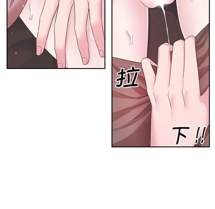 疯了才结婚第34话