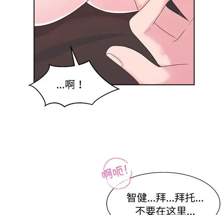 疯了才结婚第34话