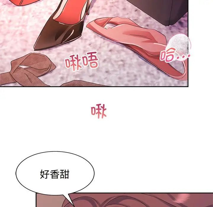 疯了才结婚第34话