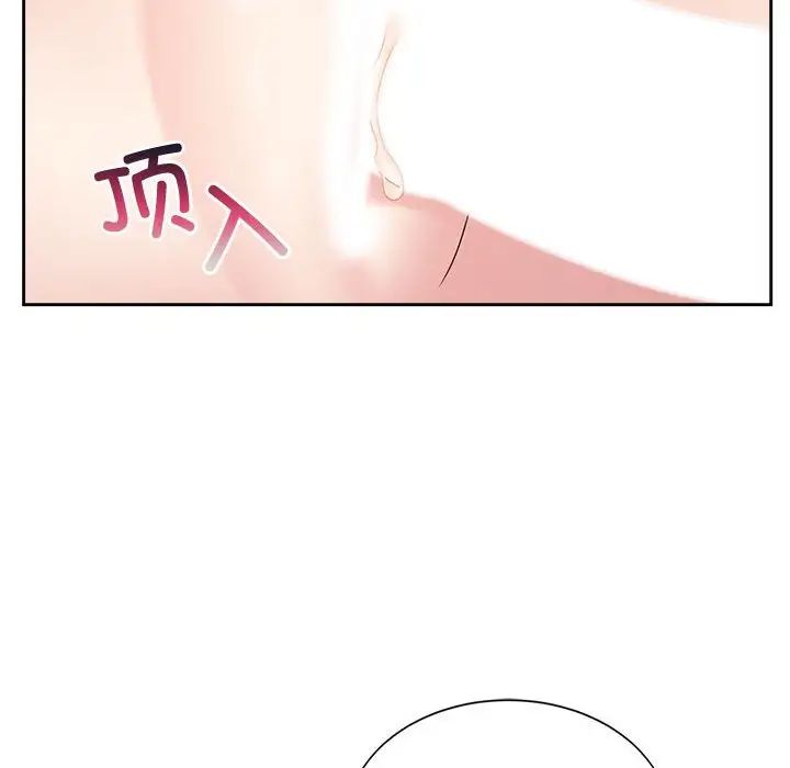 疯了才结婚第34话