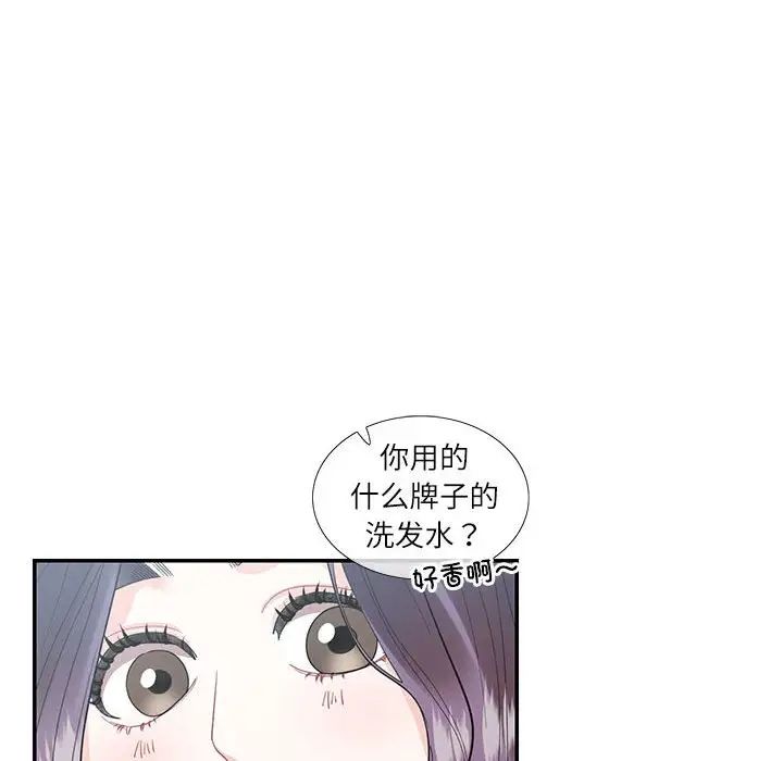 这难道是命中注定第34话
