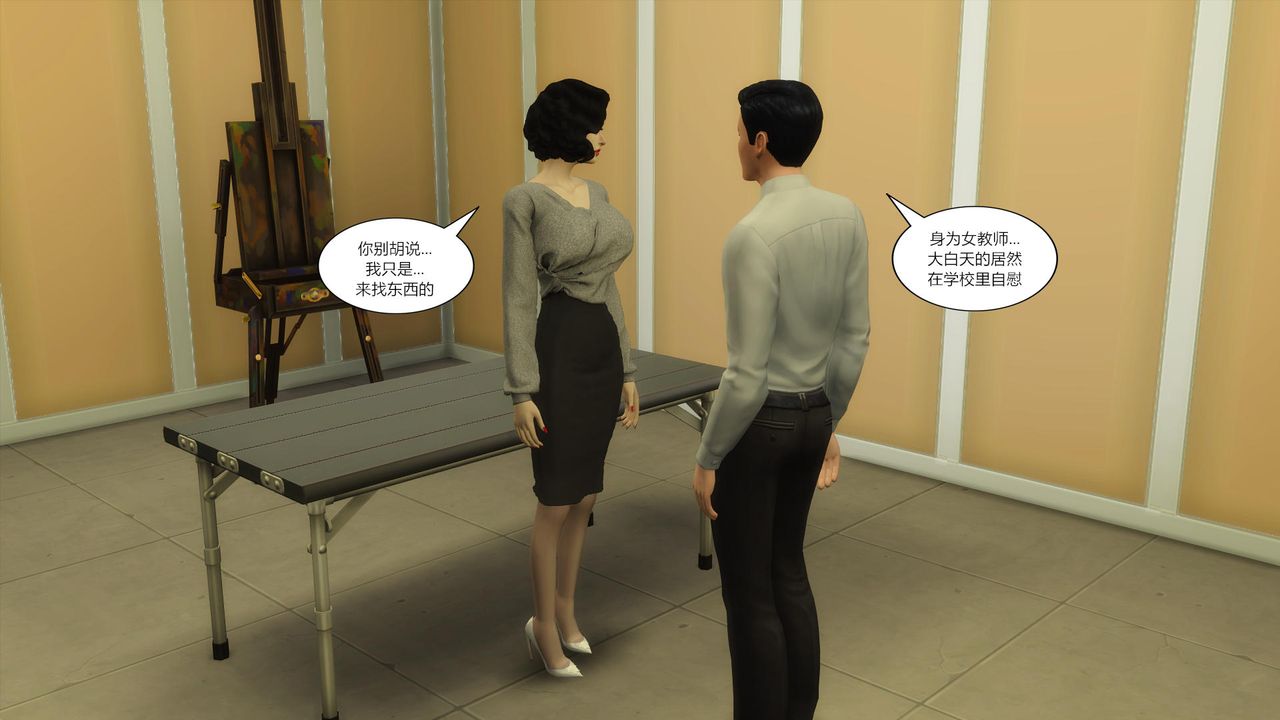 [3D]媽媽脫掉衣服的樣子第03話
