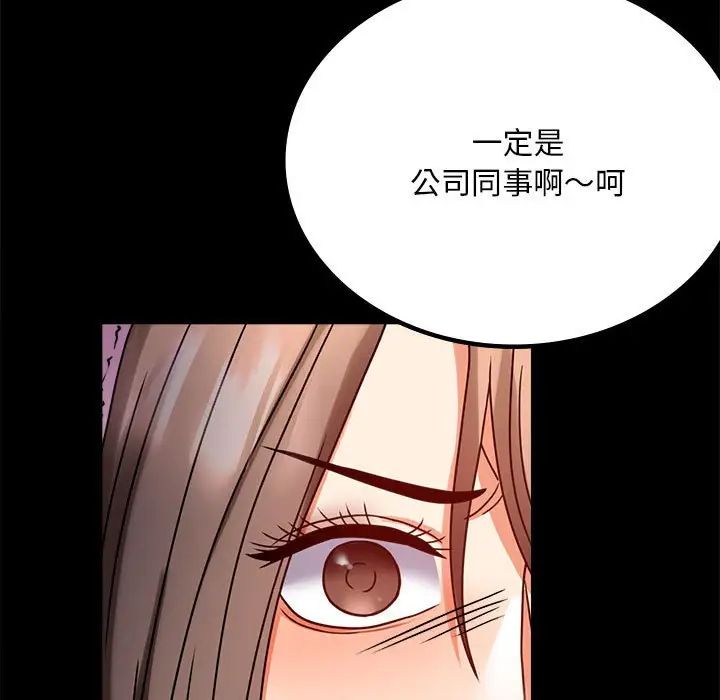 背叛的开始第30话