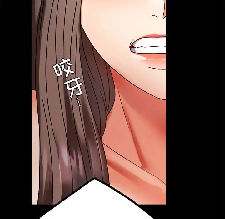背叛的开始第30话