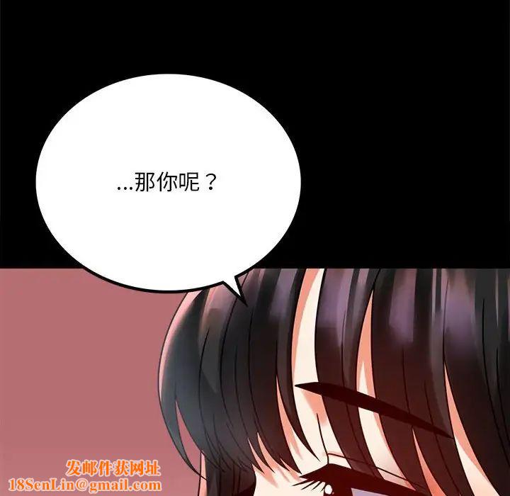 背叛的开始第30话