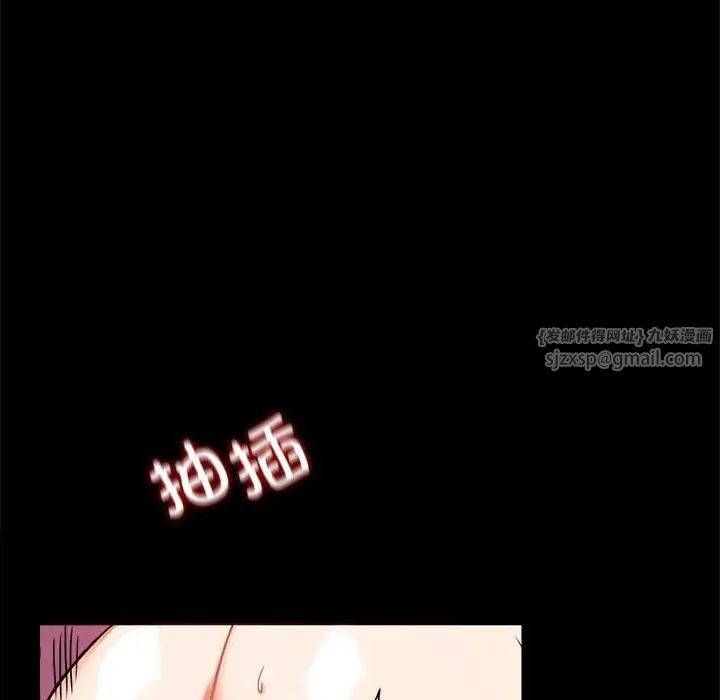 背叛的开始第30话