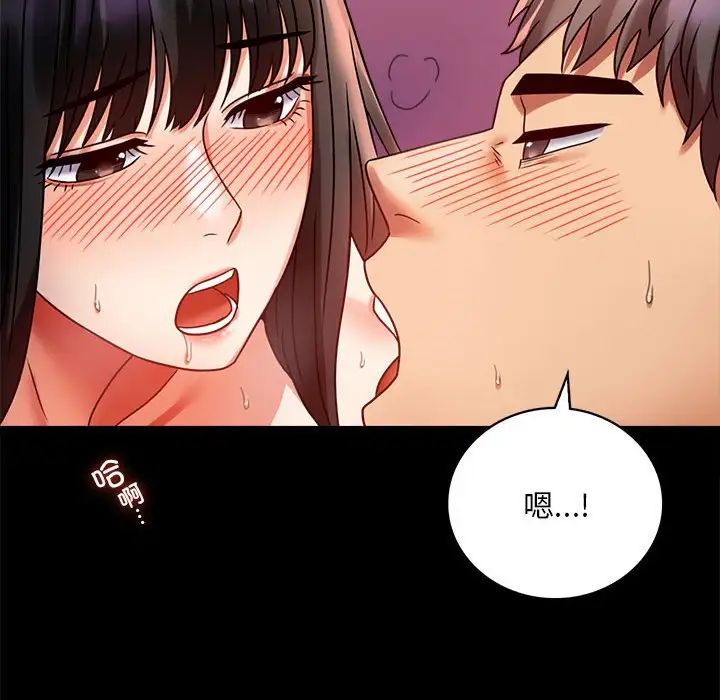 背叛的开始第30话