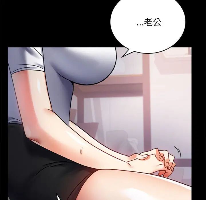 背叛的开始第30话