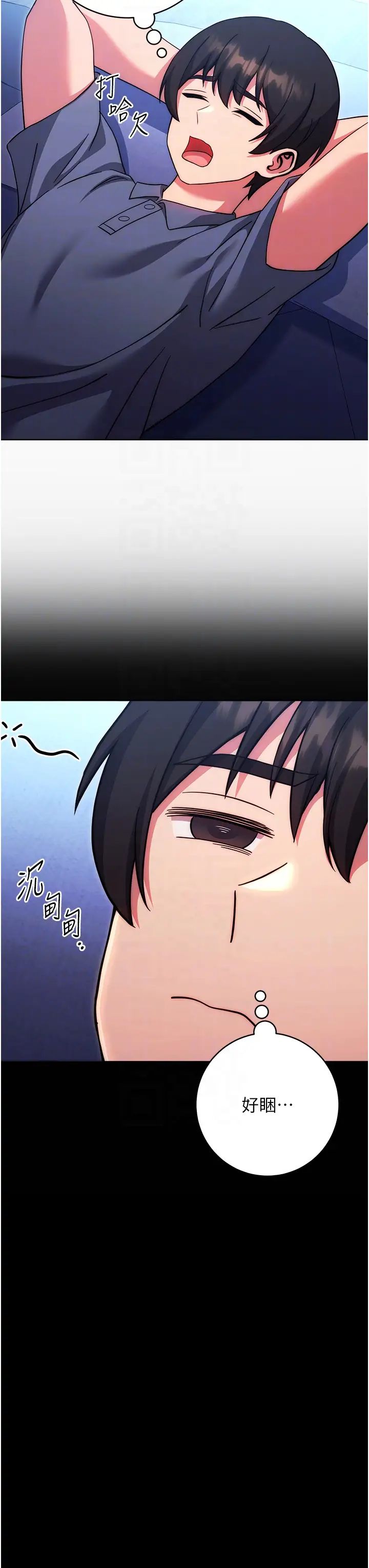 練愛選擇題第34話-妳下面積瞭好多汗…