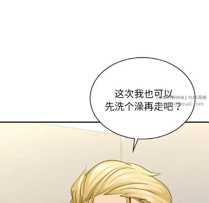 年轻代表第23话
