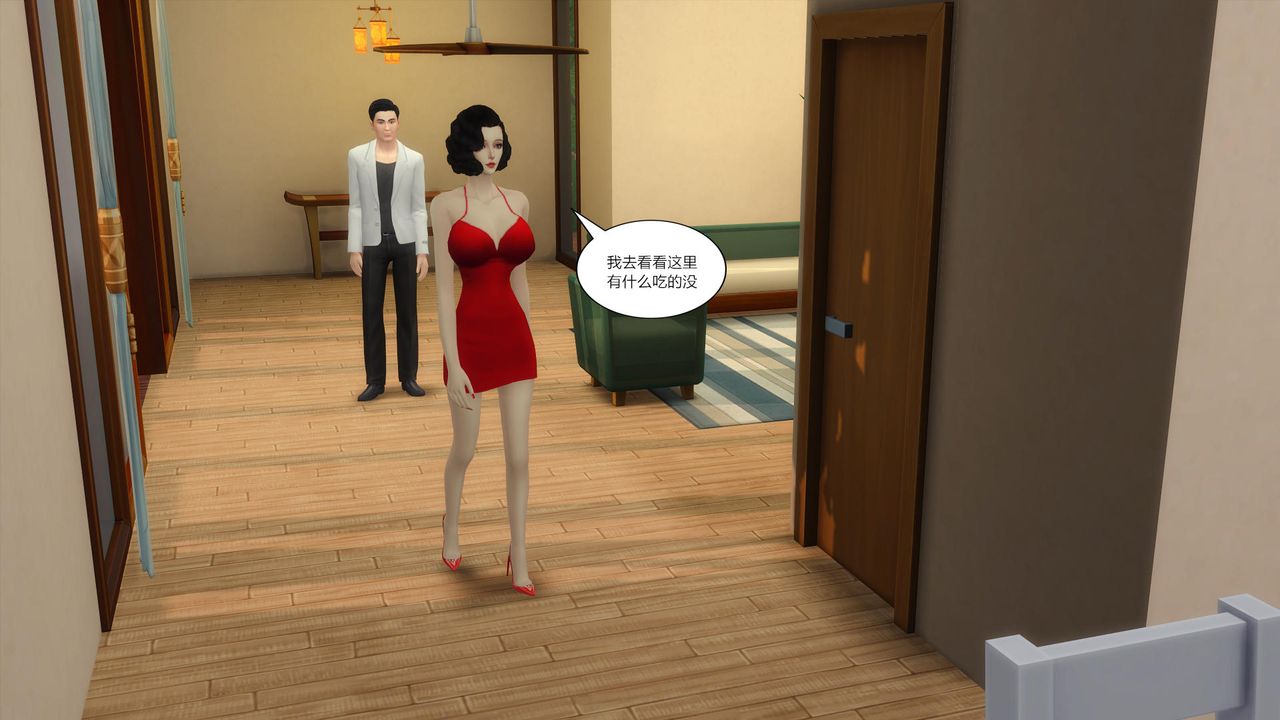 [3D]媽媽脫掉衣服的樣子第08話