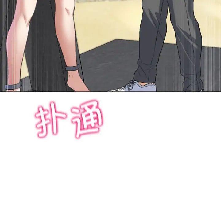 危险同学会第23话