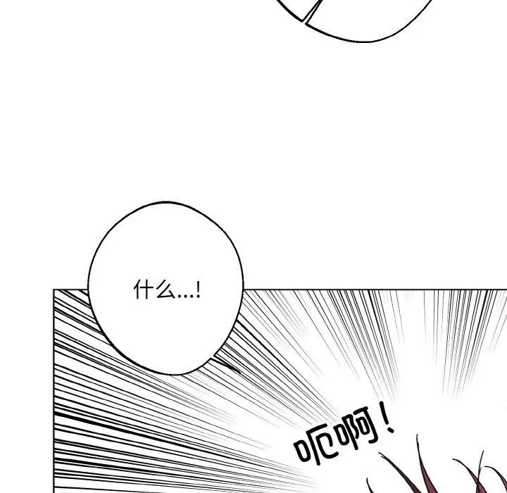同寝第24话