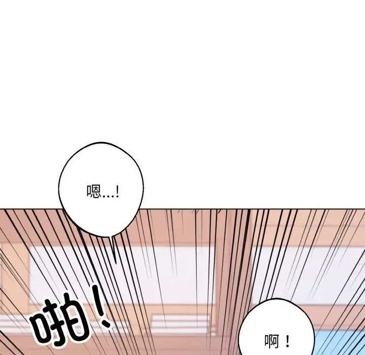 同寝第24话