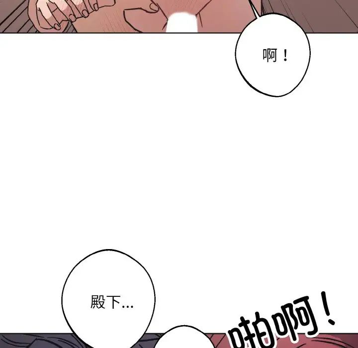 同寝第24话
