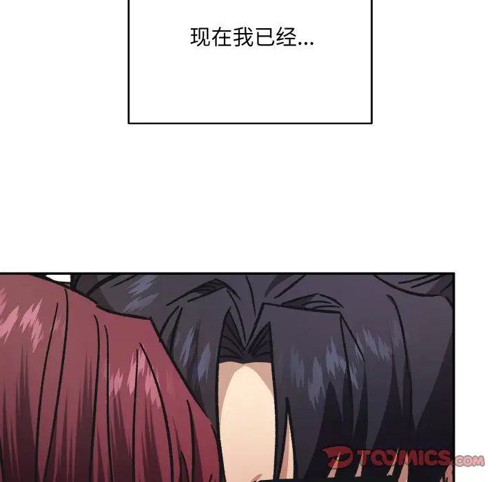 同寝第24话