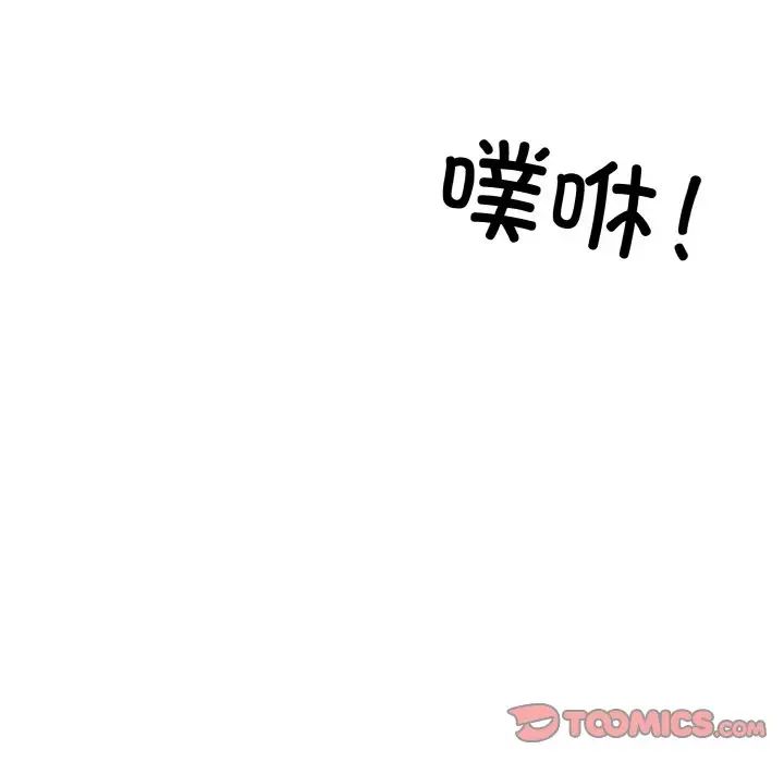 同寝第24话