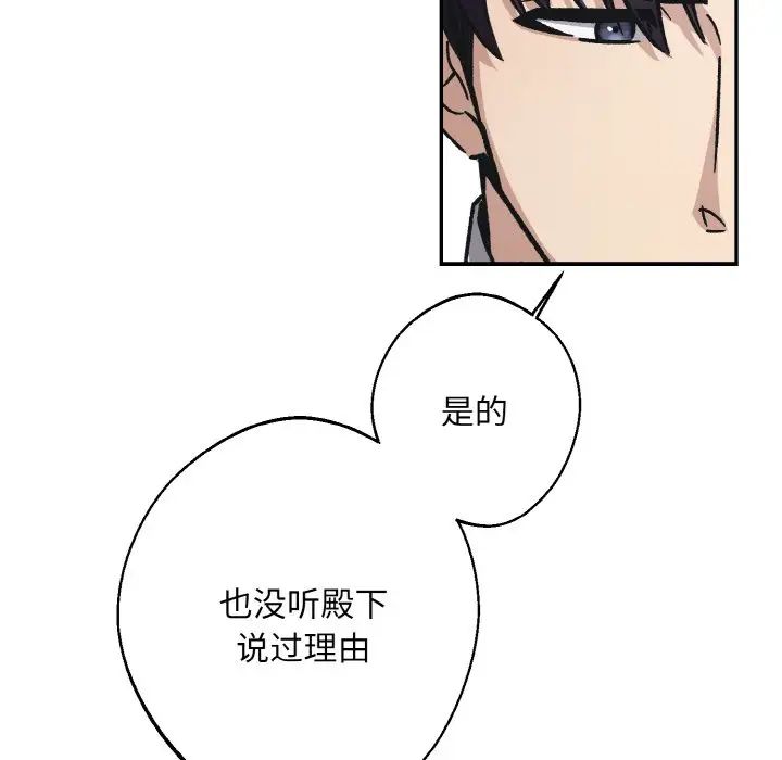 同寝第24话