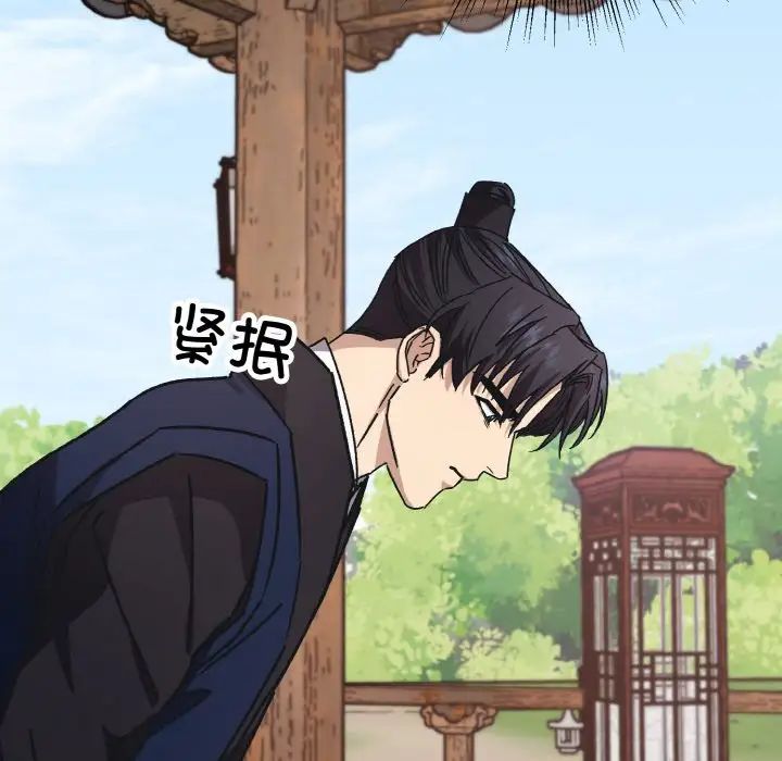 同寝第24话