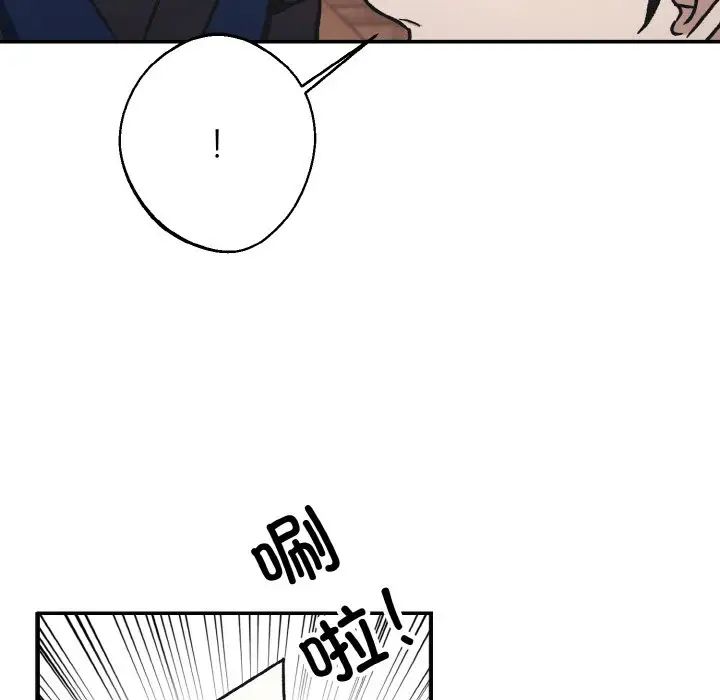 同寝第24话