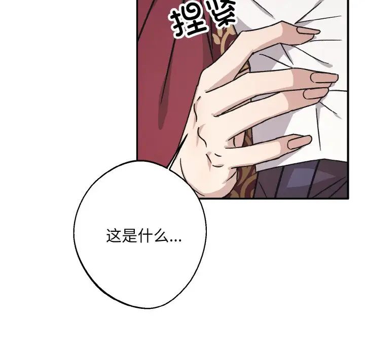 同寝第24话