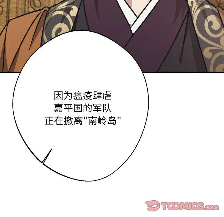 同寝第24话