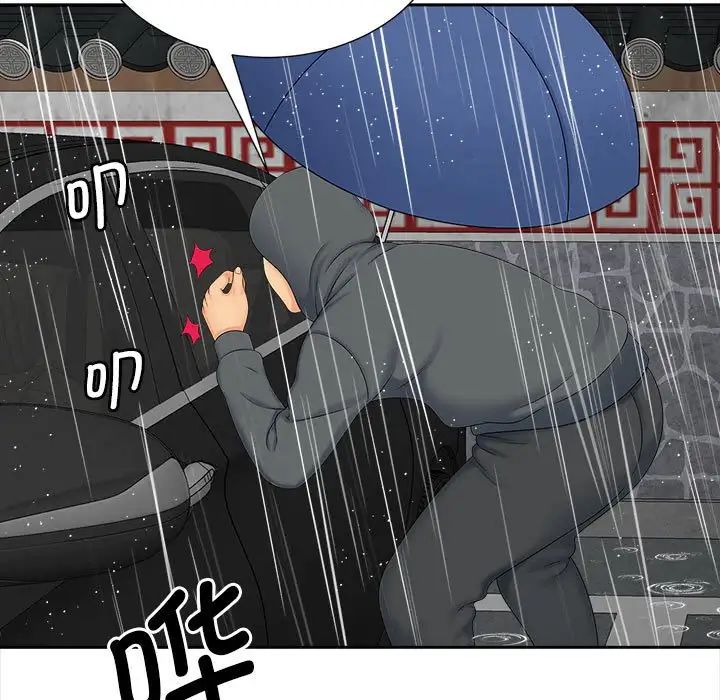 猎艳第26话