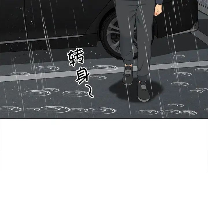 猎艳第26话