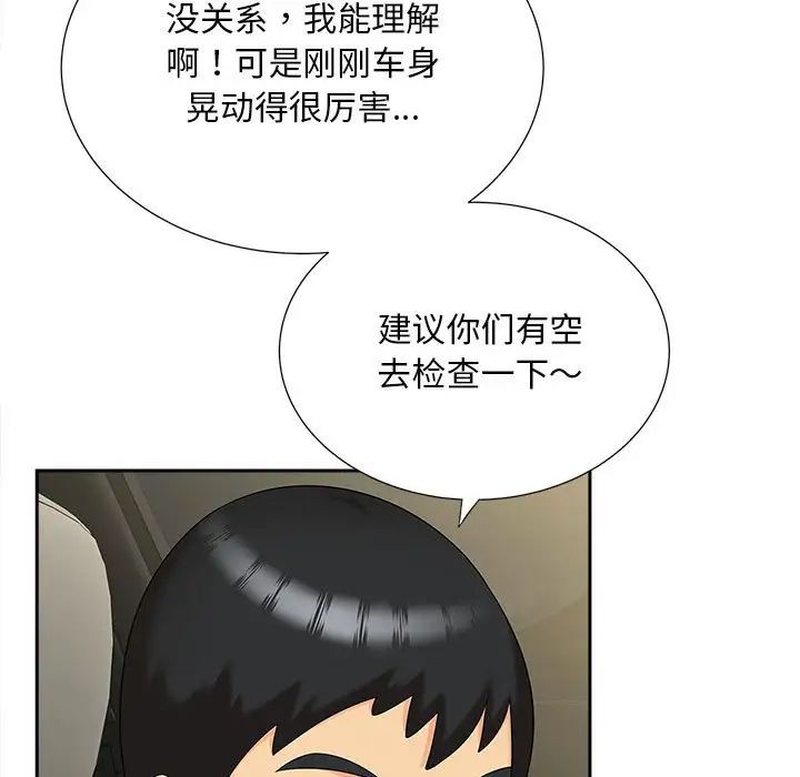 猎艳第26话