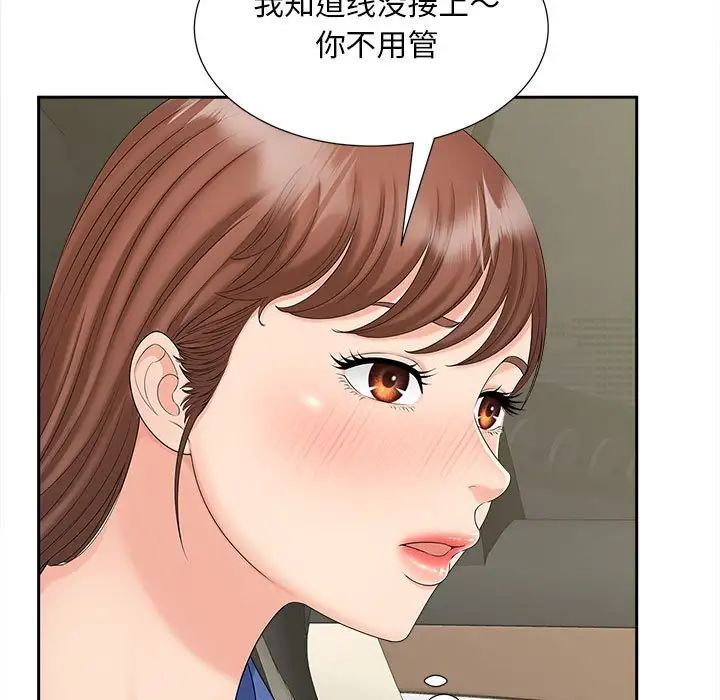 猎艳第26话