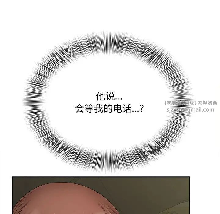 猎艳第26话