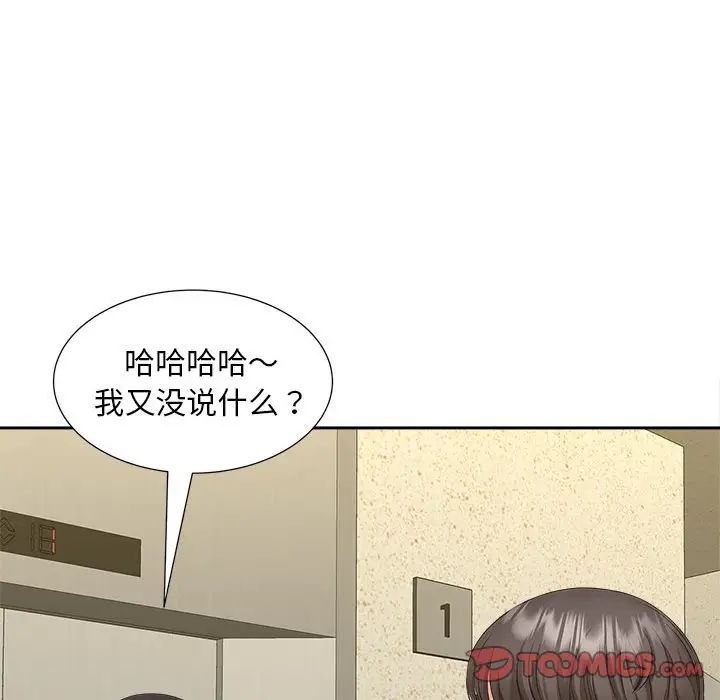 猎艳第26话