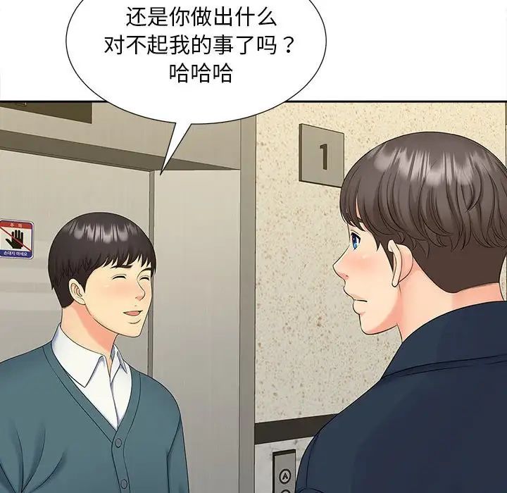猎艳第26话