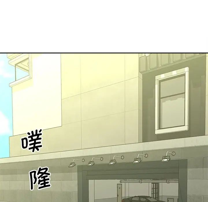 猎艳第26话