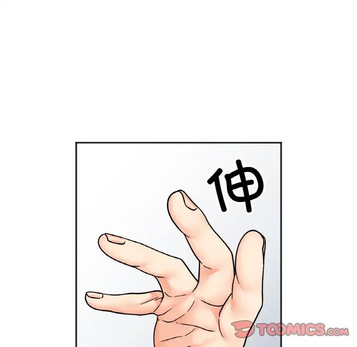 她才不是我姐姐第27话