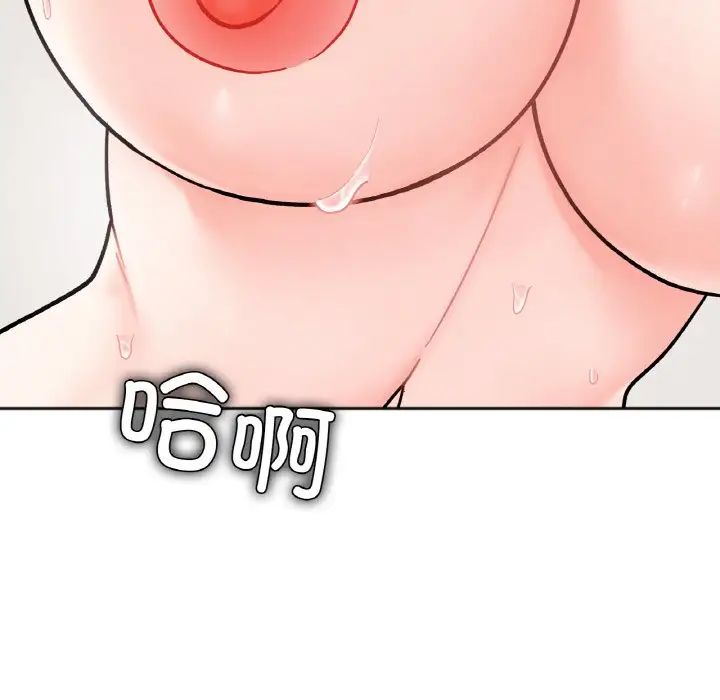 她才不是我姐姐第27话