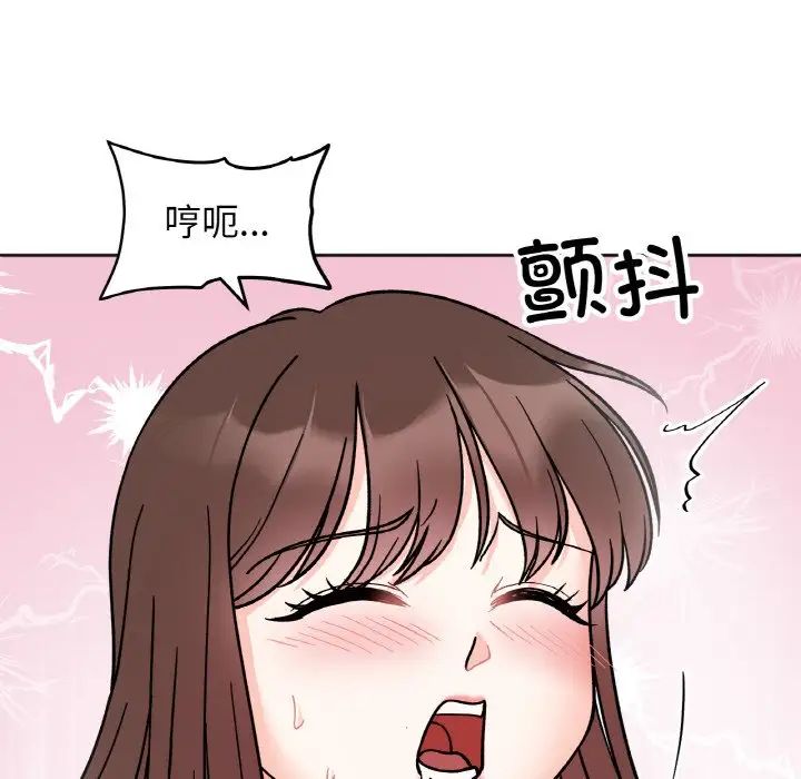 她才不是我姐姐第27话
