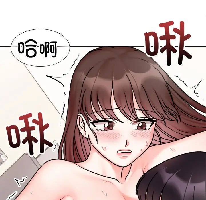 她才不是我姐姐第27话