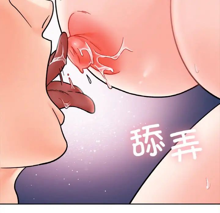 她才不是我姐姐第27话