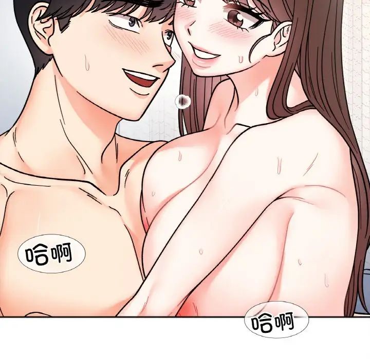 她才不是我姐姐第27话