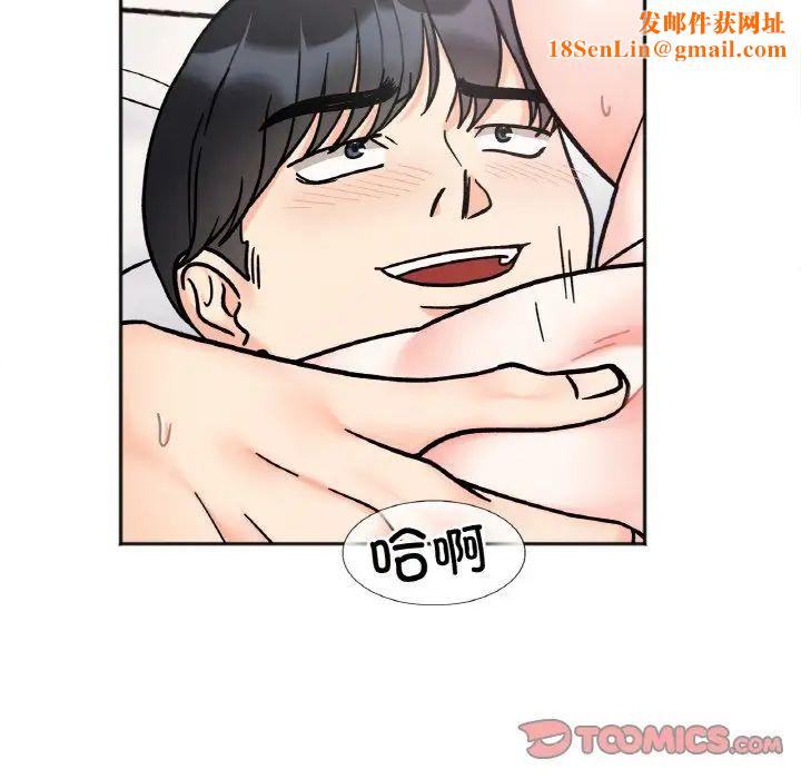 她才不是我姐姐第27话