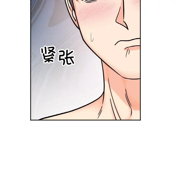 她才不是我姐姐第27话