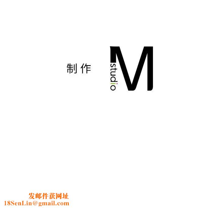她才不是我姐姐第27话